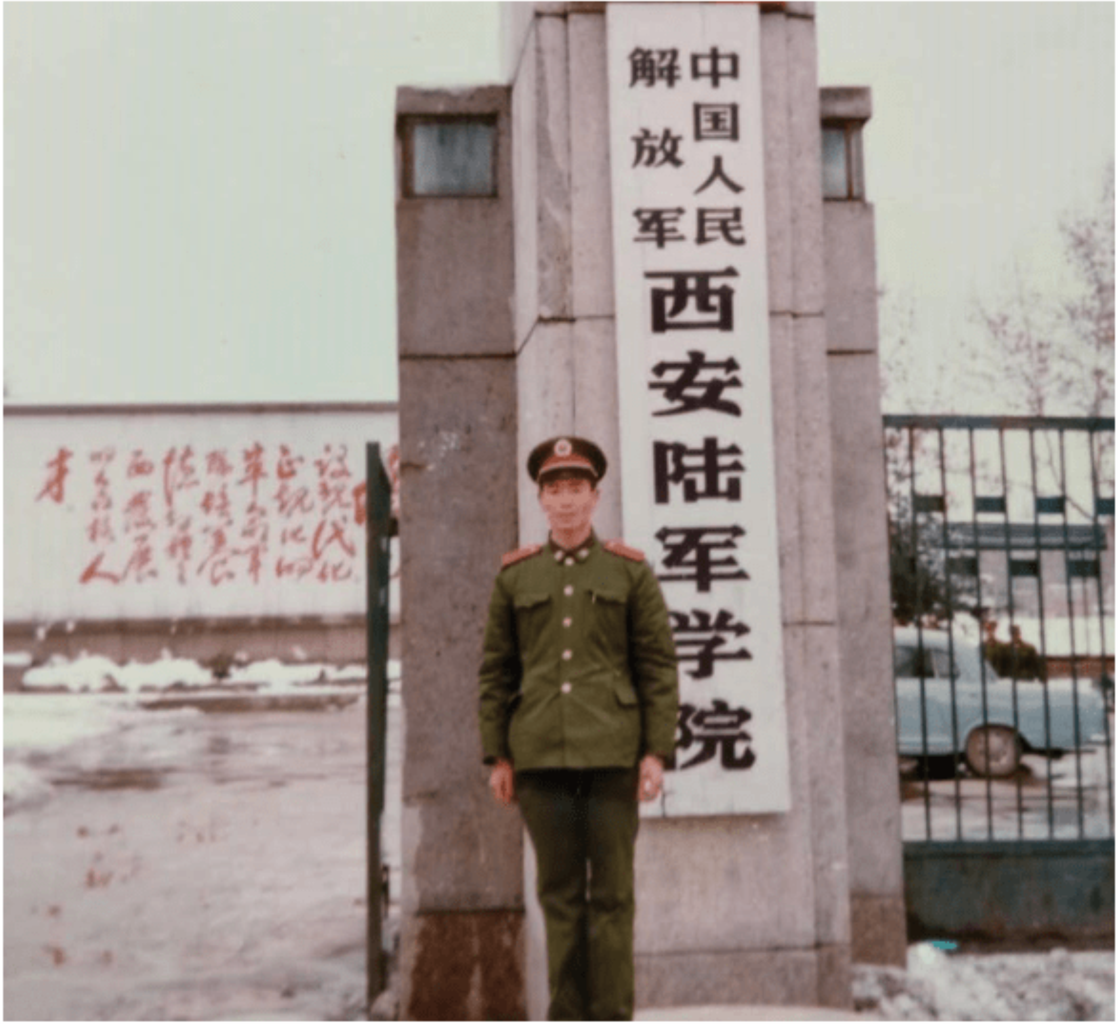 新疆梨城律师事务所 任育民律师