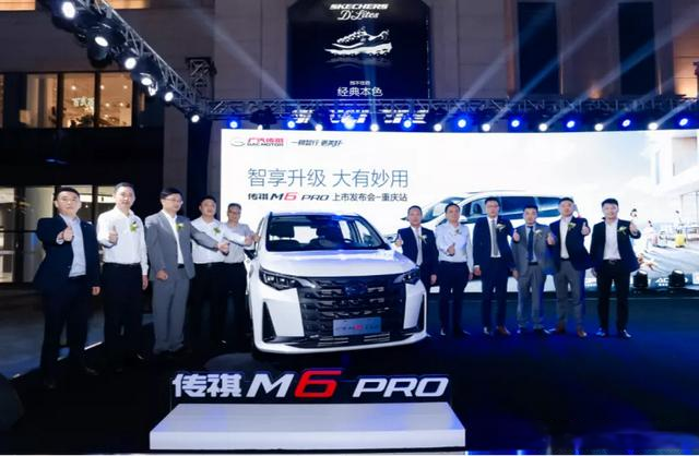 火爆熱銷必有妙招！新一代MPV“出行好幫手”傳祺M6 PRO