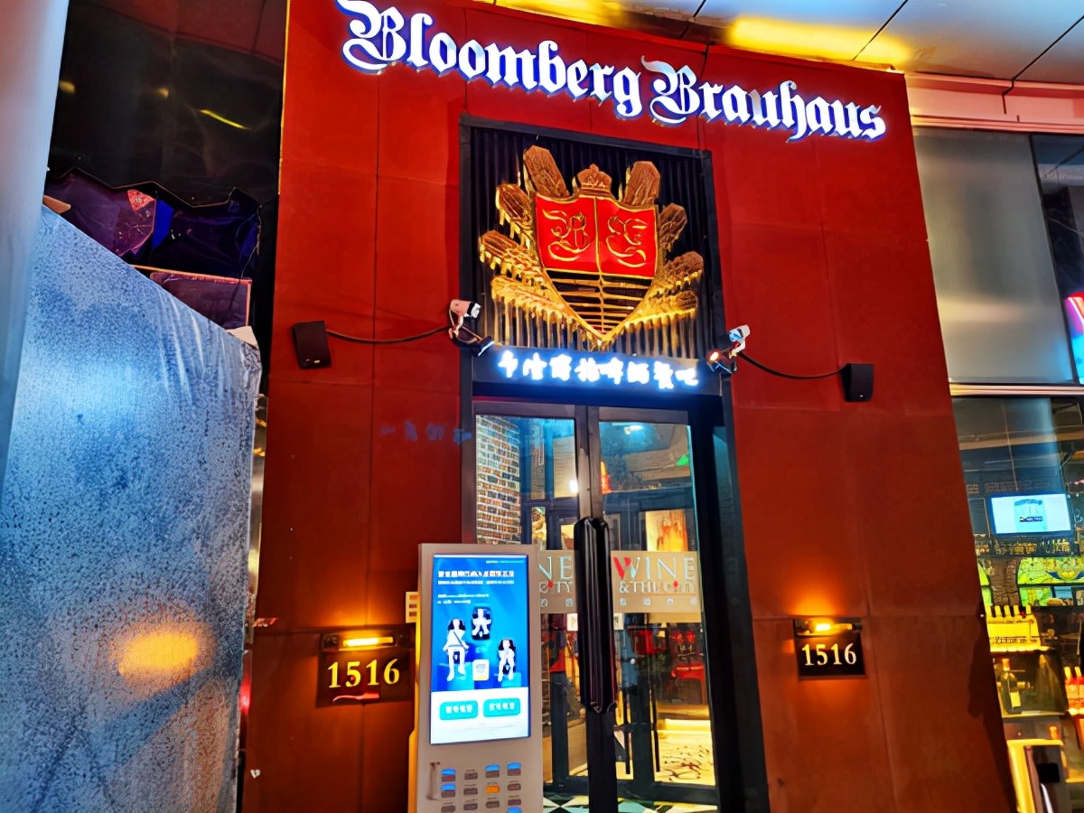 京城琐记：布隆博格感受异域风情（图）