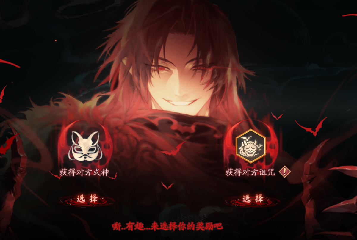阴阳师：麓丸1打6！活动「赤月谜影」全方位攻略