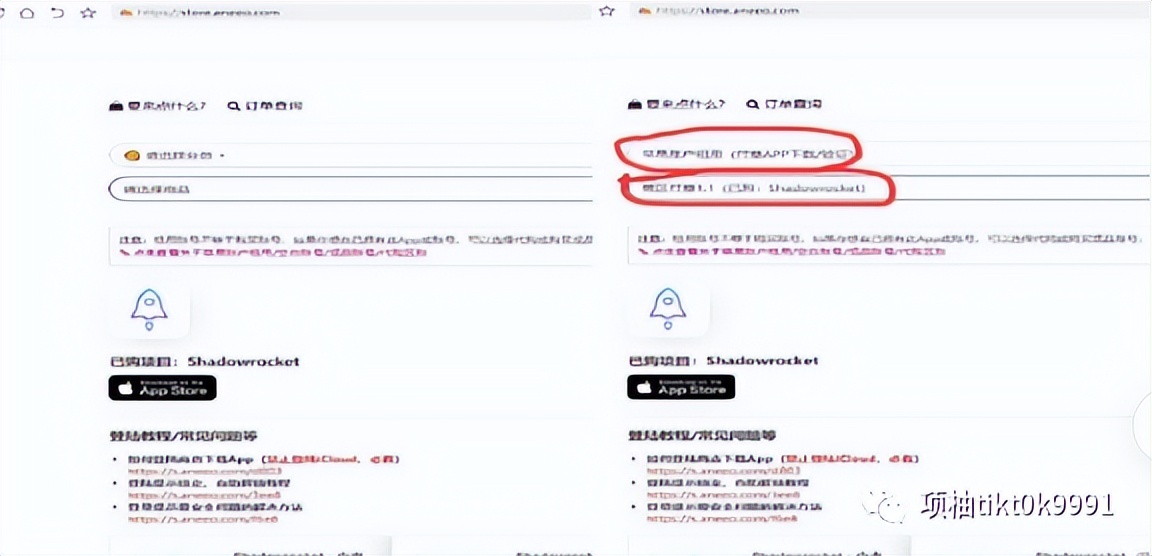 0基础如何搭建Tiktok运营网络环境？