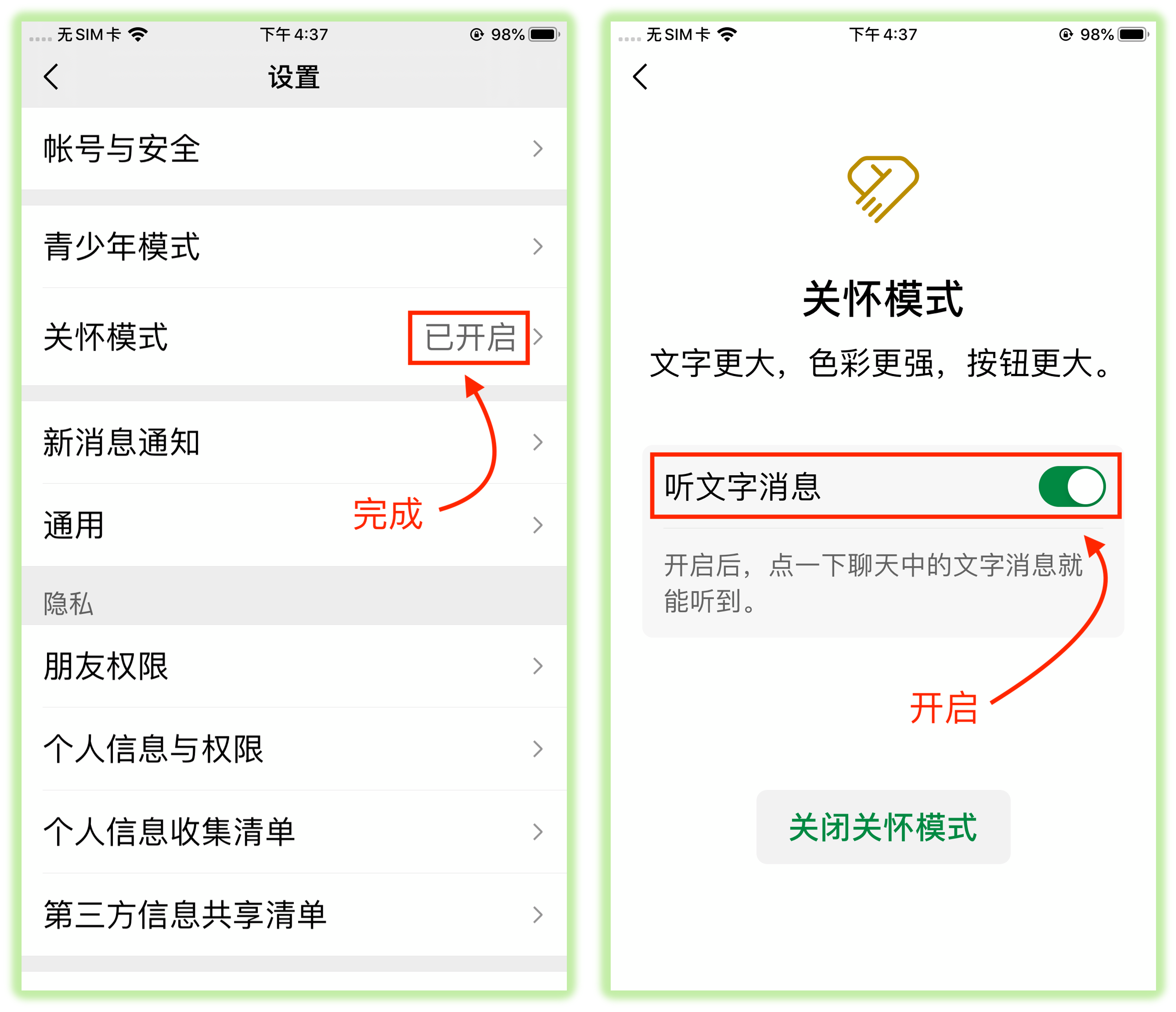 微信悄悄上线新功能！网友：这次真的很实用 5