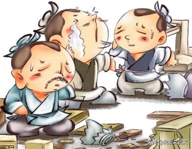 经典文言文赏析 | 二子分家