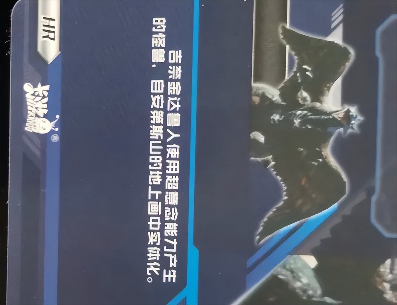 “奥特曼卡片”走红背后，“成瘾”问题不容小觑