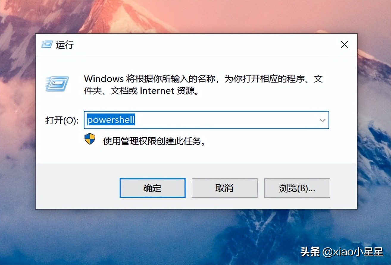 手把手教你优化win10系统