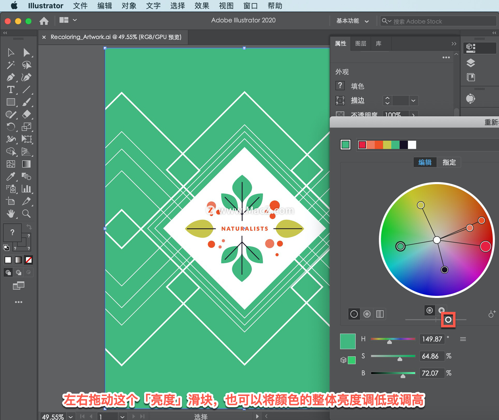 ai实时上色 ai导入的图片怎么上色 - 汽车时代网