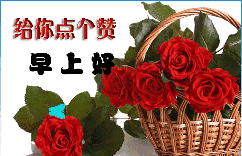 好看的早上好图片带祝福语，唯美春天早安问候图片，早安喜悦图片