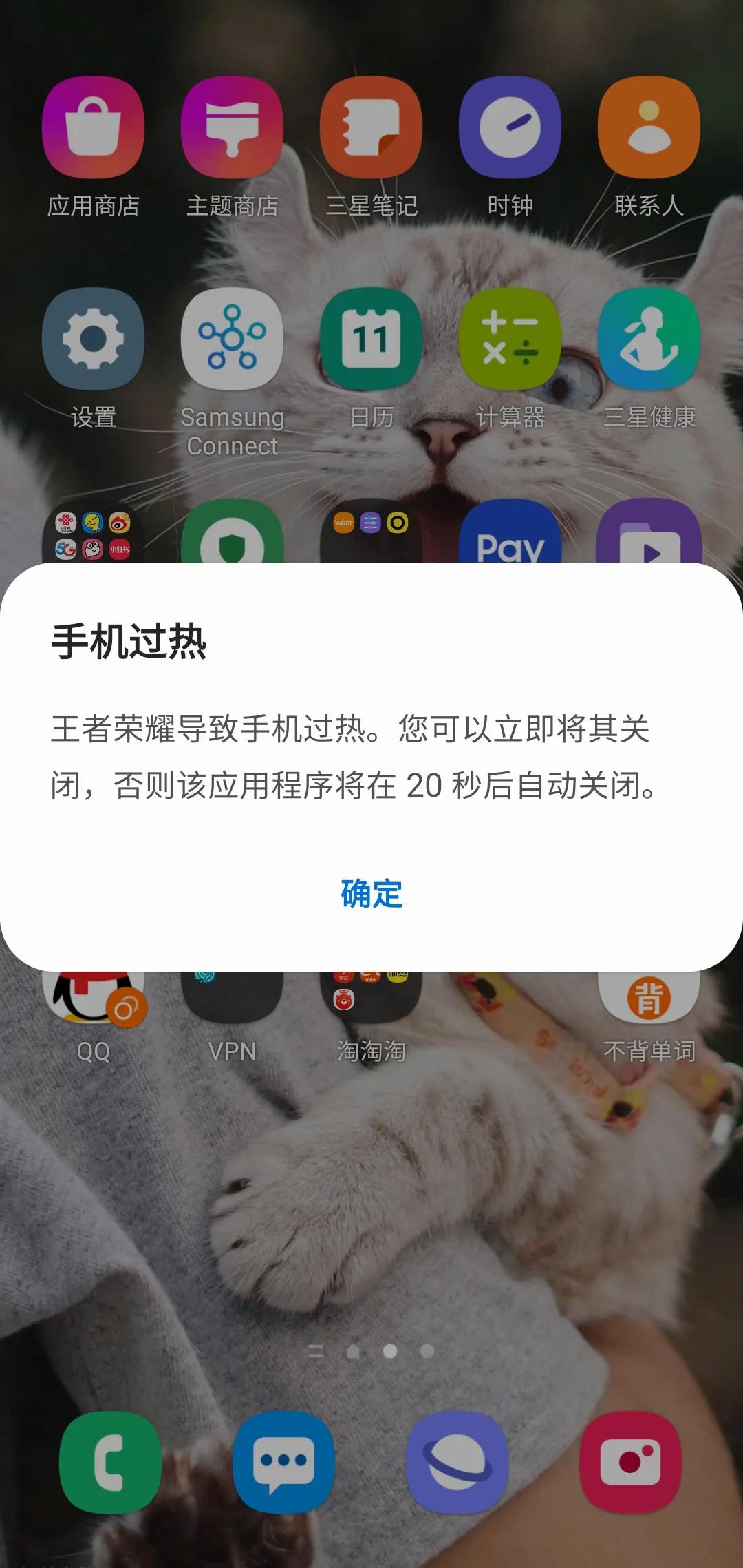 2022年用着2020年的手机是一种什么体验