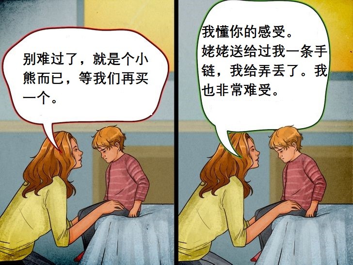 如果对孩子说这10句话，他会自信满满