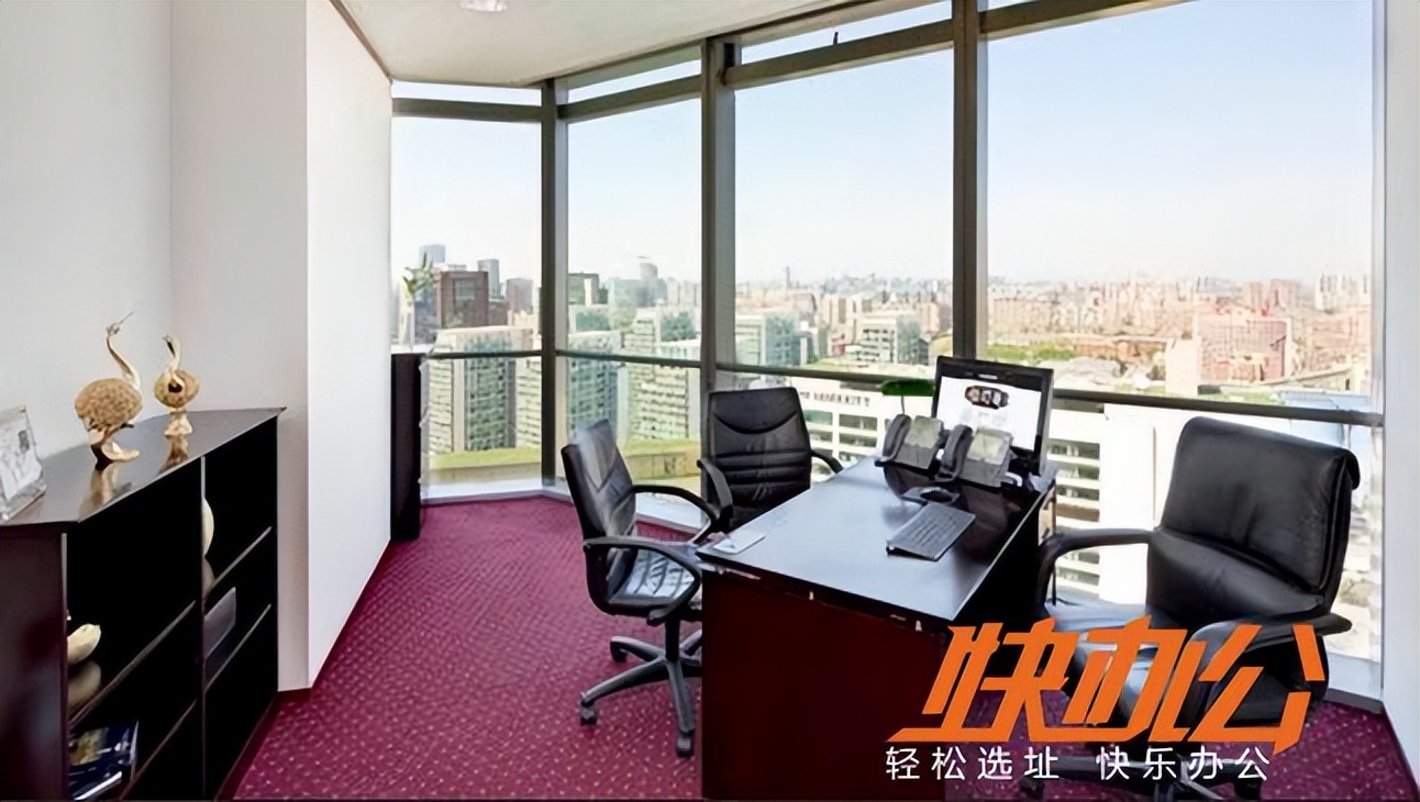 北京大望路有哪些优质联合办公