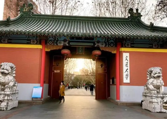 上海高校“排名”出炉，上海财经成“黑马”，王牌专业都有啥？