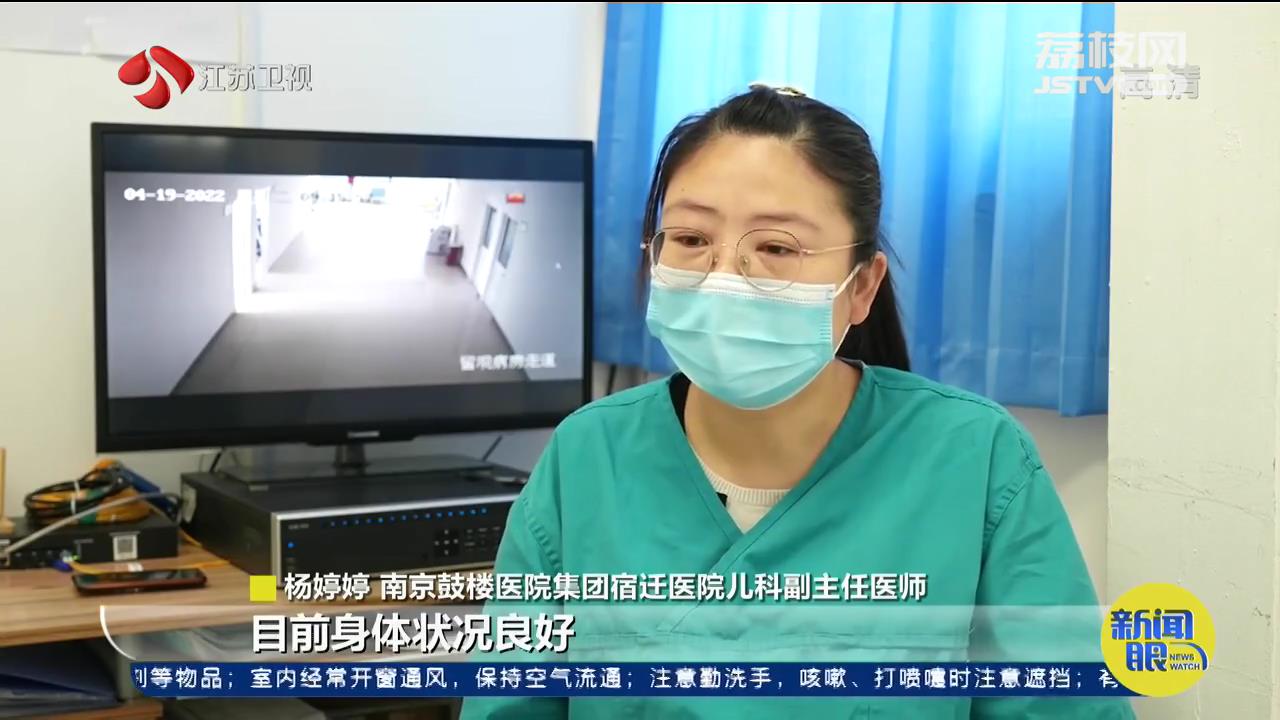 宿迁无症状感染孕妇产下核酸阴性宝宝 取名传成：传承抗疫精神