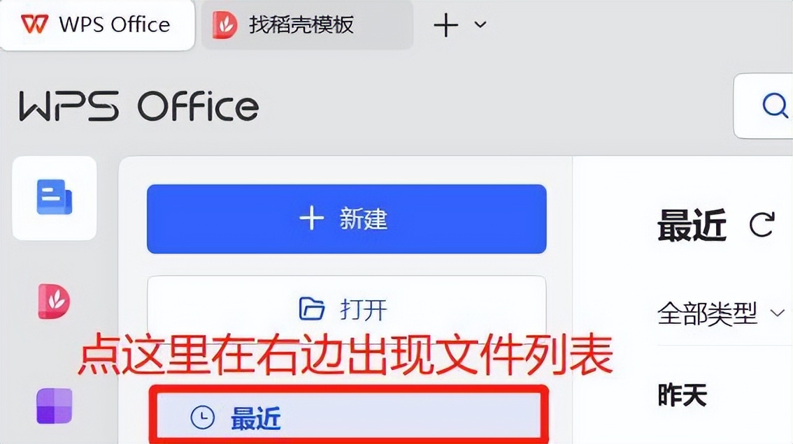 免费工具：手机打开文件立刻同步到电脑，再也不用登微和Q传文件