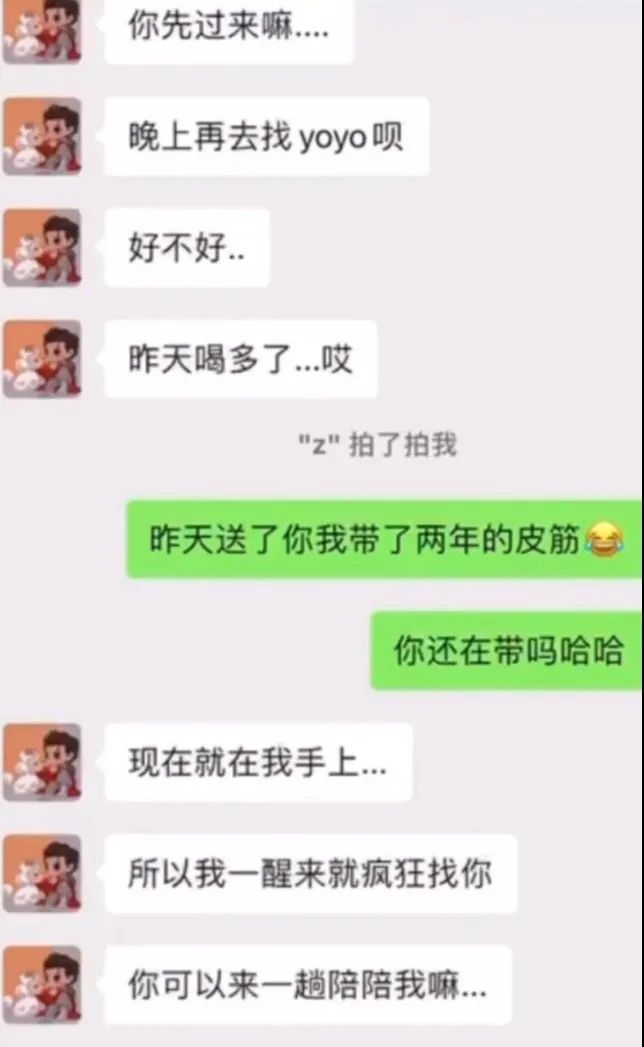 吴亦凡事件回顾：被批捕已经10个月，都美竹清空与之有关信息
