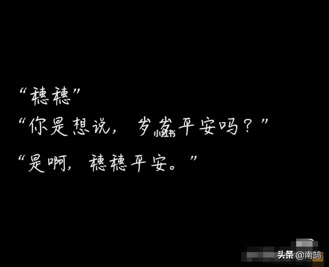 网文时代，青春言情小说，那些耳熟能详的经典语录