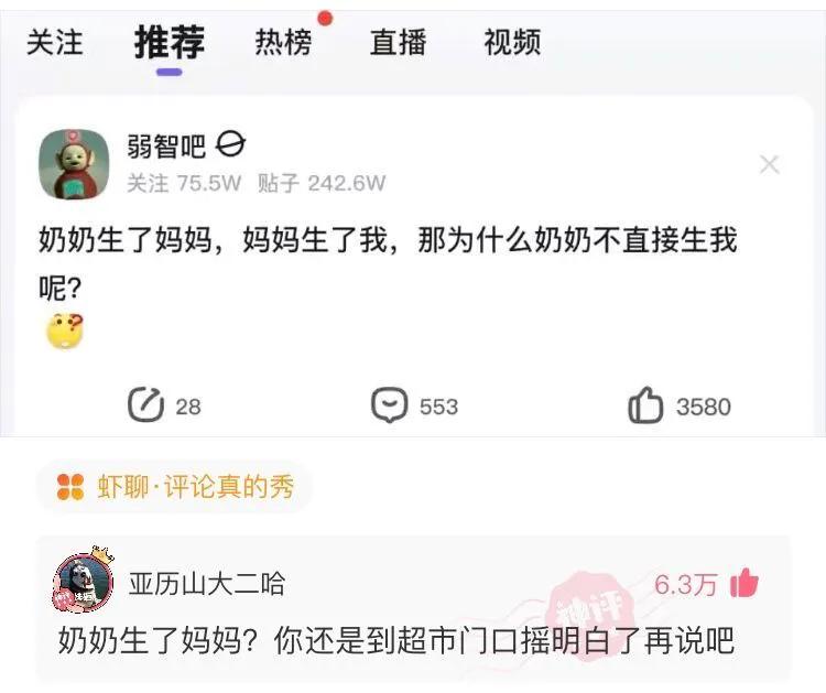 神回复：都来夸我老婆漂亮吧，不许说真棒，5分钟后给我老婆看