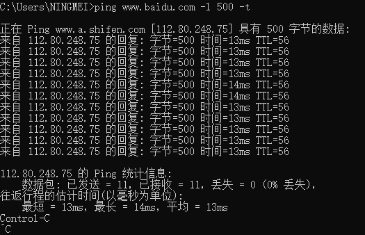 PING命令的使用，如何ping大小包，ping 32字節，ping 65500字節