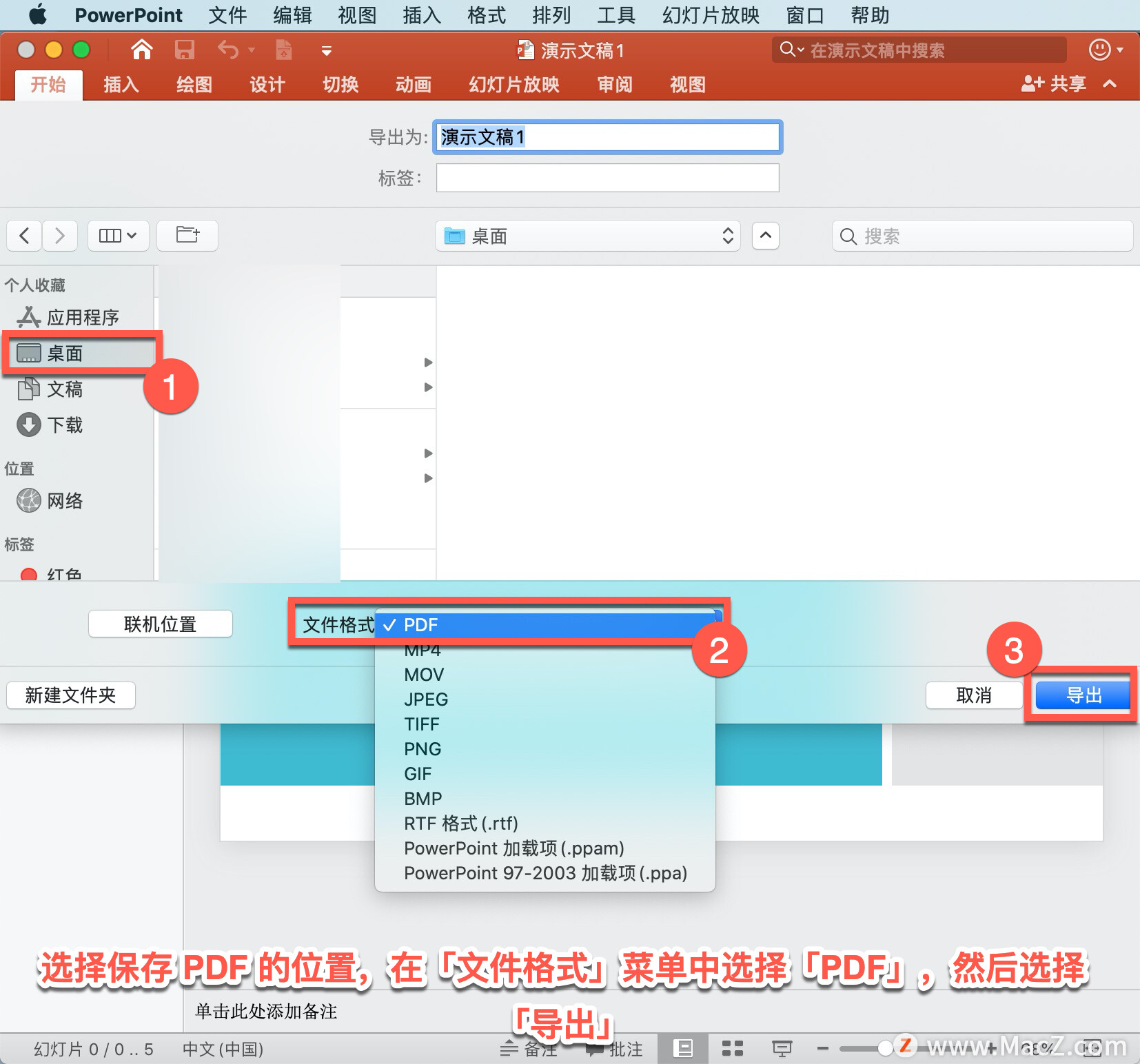 PPT画图保存时自动压缩图片问题_为什么ppt另存为照片变小-CSDN博客