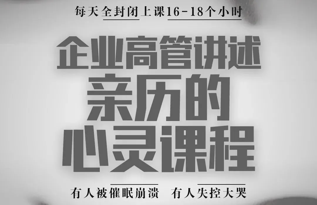 脑控一个精英有多简单