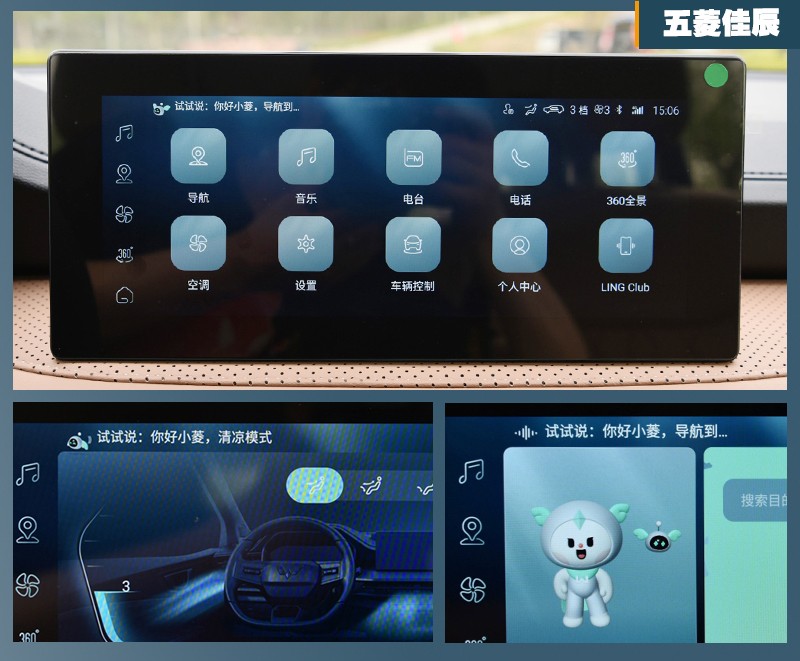 百变空间解决全家出游真刚需！五菱佳辰比宋MAX更值得选