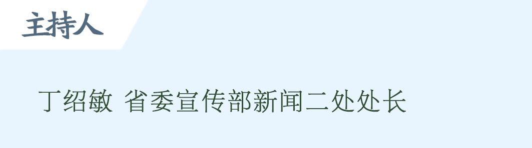 省司法厅领导解读《山东省生产安全事故隐患排查治理办法》