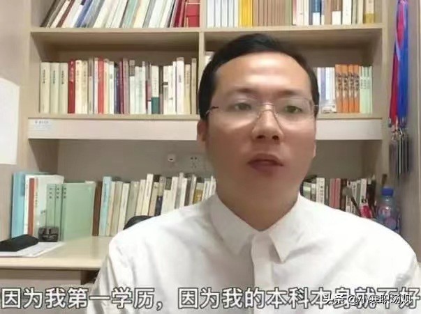 南京大学博士应聘11所高校被拒，只因“学历歧视”？并非如此