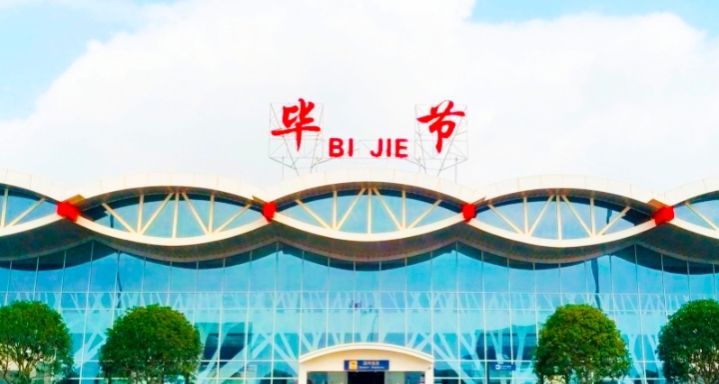 遵义、毕节，到底哪个更配做贵州的老二？