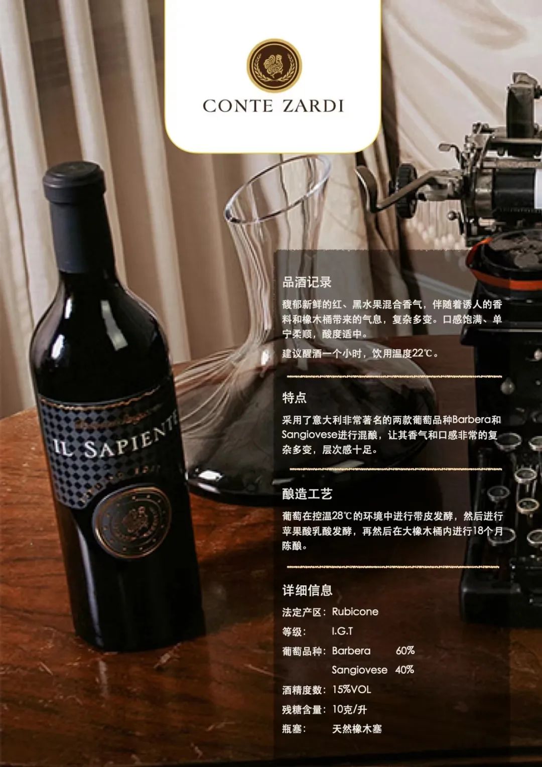 酒先知专业酒展即将抵达东莞，众多美酒不容错过