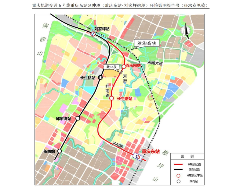 6号线东延伸段最新走向定了！以后去解放碑更近
