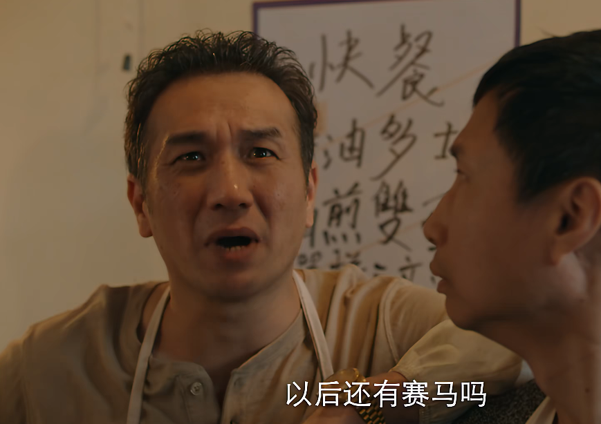 才播1集，冲到全国收视率第二，《狮子山下的故事》凭啥这么横？