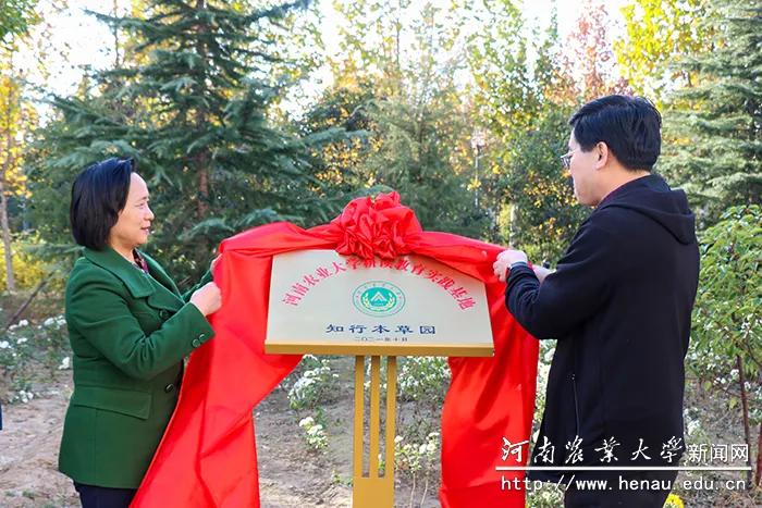 盘点2021丨河南农大本科教学十大亮点工作