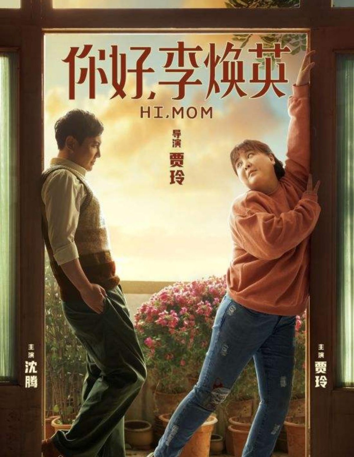 贾玲不请杨迪吃饭被骂刻薄？对恶评流泪请求：希望大家宽容一点