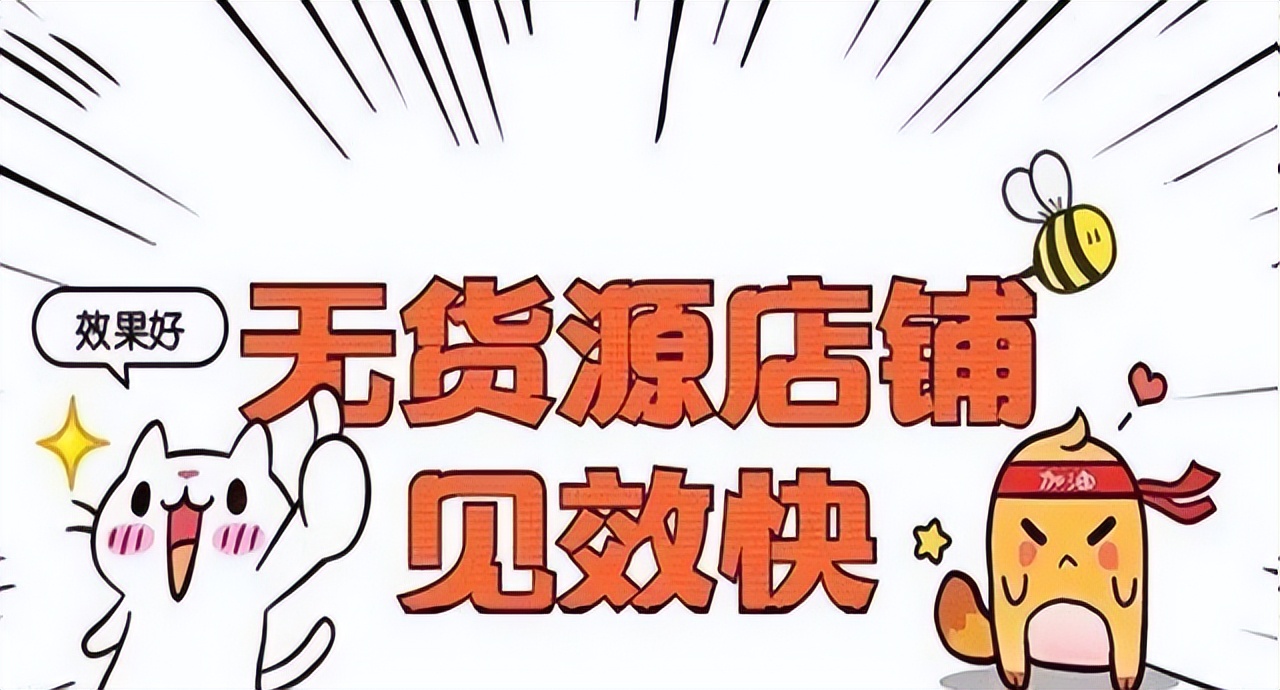 拼多多搜索自定义的新变化和趋势，新手小白必看