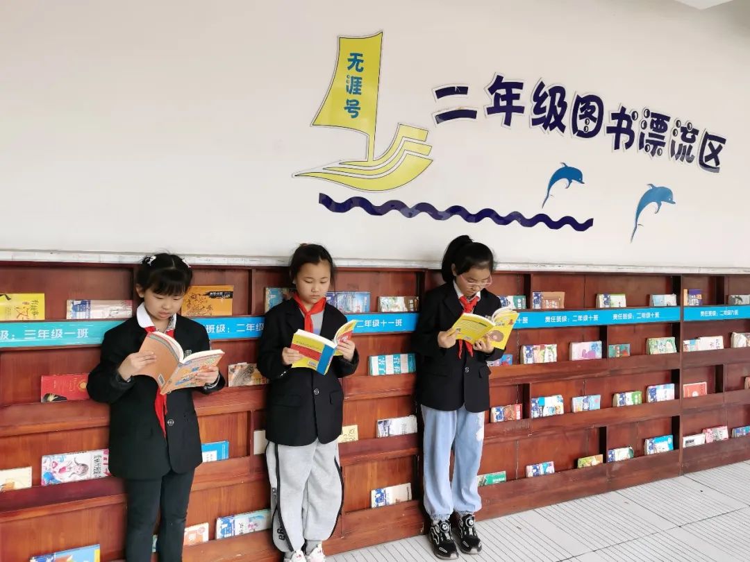 书香润泽生命 阅读成就未来｜记成都市双流区棠湖小学之书香班级