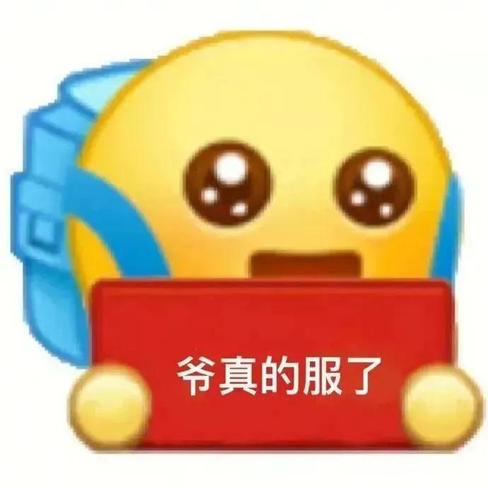 我不理解