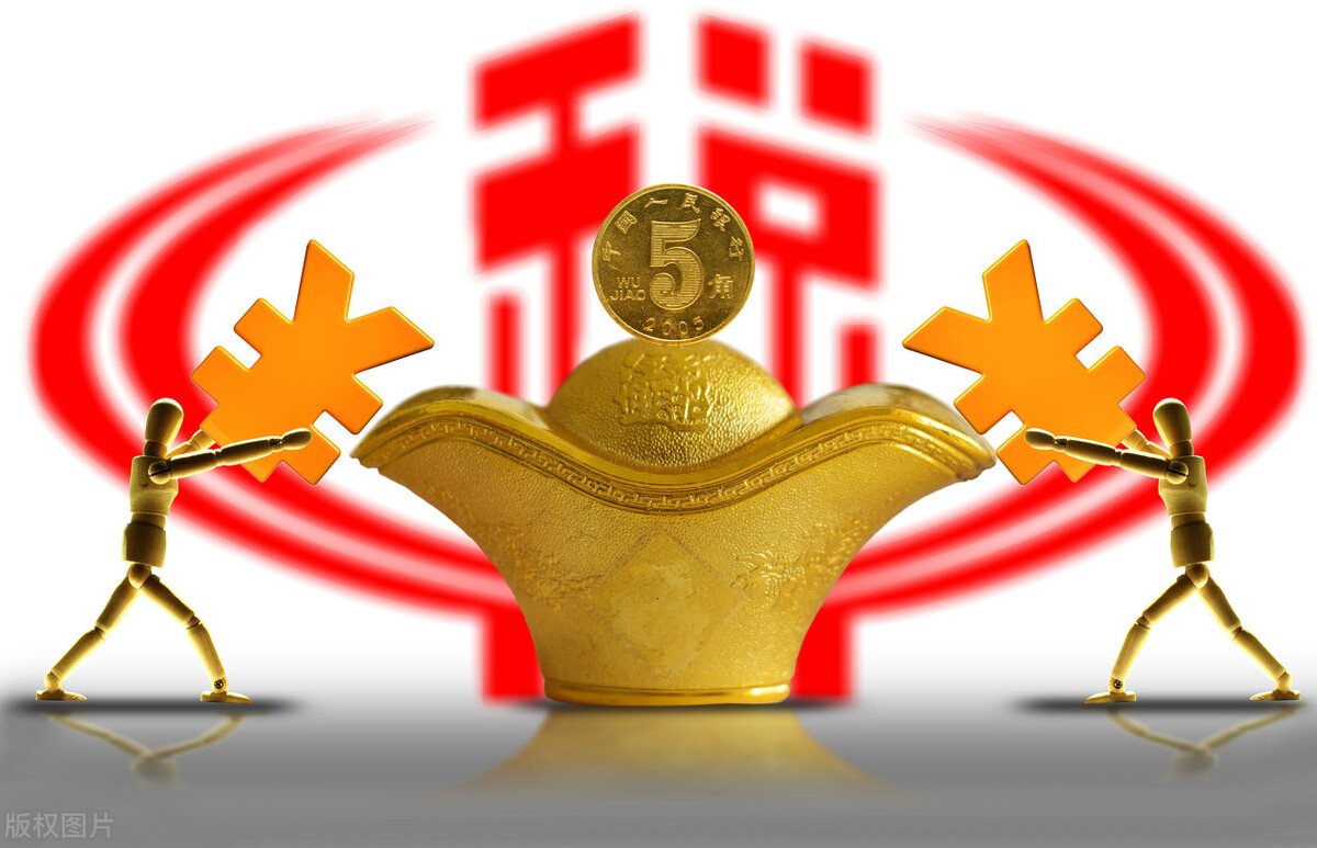 车船税的账务处理