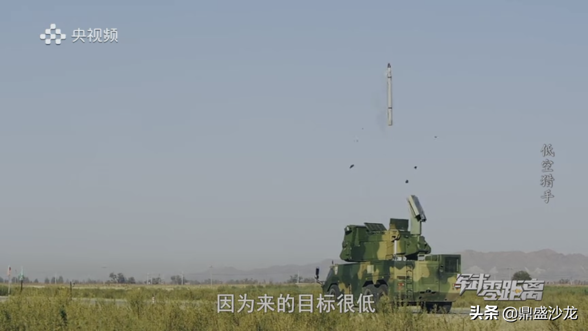 ɳ�ط���S-400ȴѡ��HQ-17AE����ϵͳ��һ��Դ�Թ���װ����Ӳʵ��