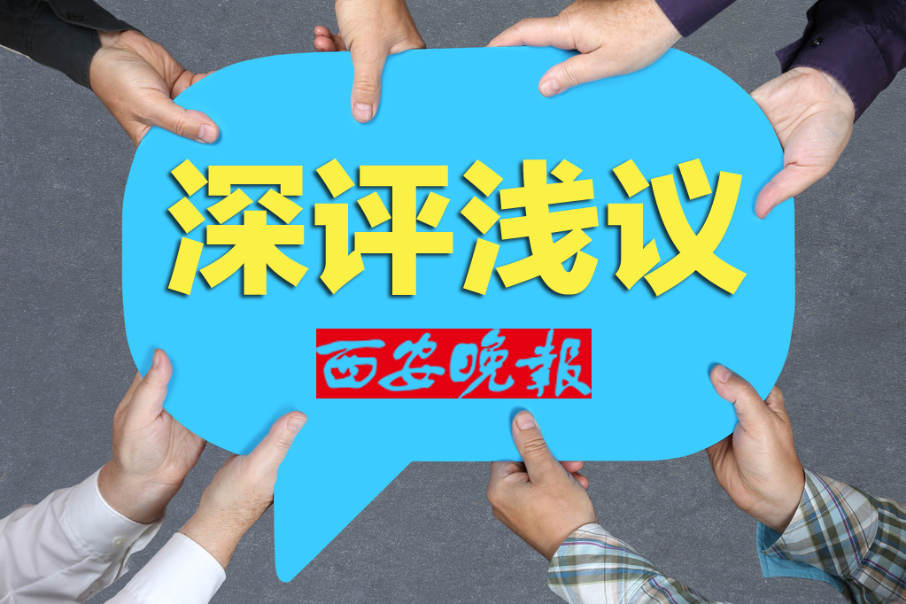 长安和中超什么关系(瞄准中超，长安竞技冲还是不冲？)