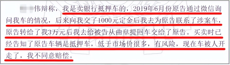 賣出去的抵押車被人拖走了，車商要不要向買家賠錢？