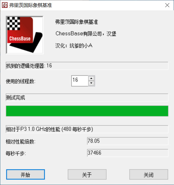 全面进化的精确制导，微星MAG Z690 TOMAHAWK WIFI D4战斧导弹评测