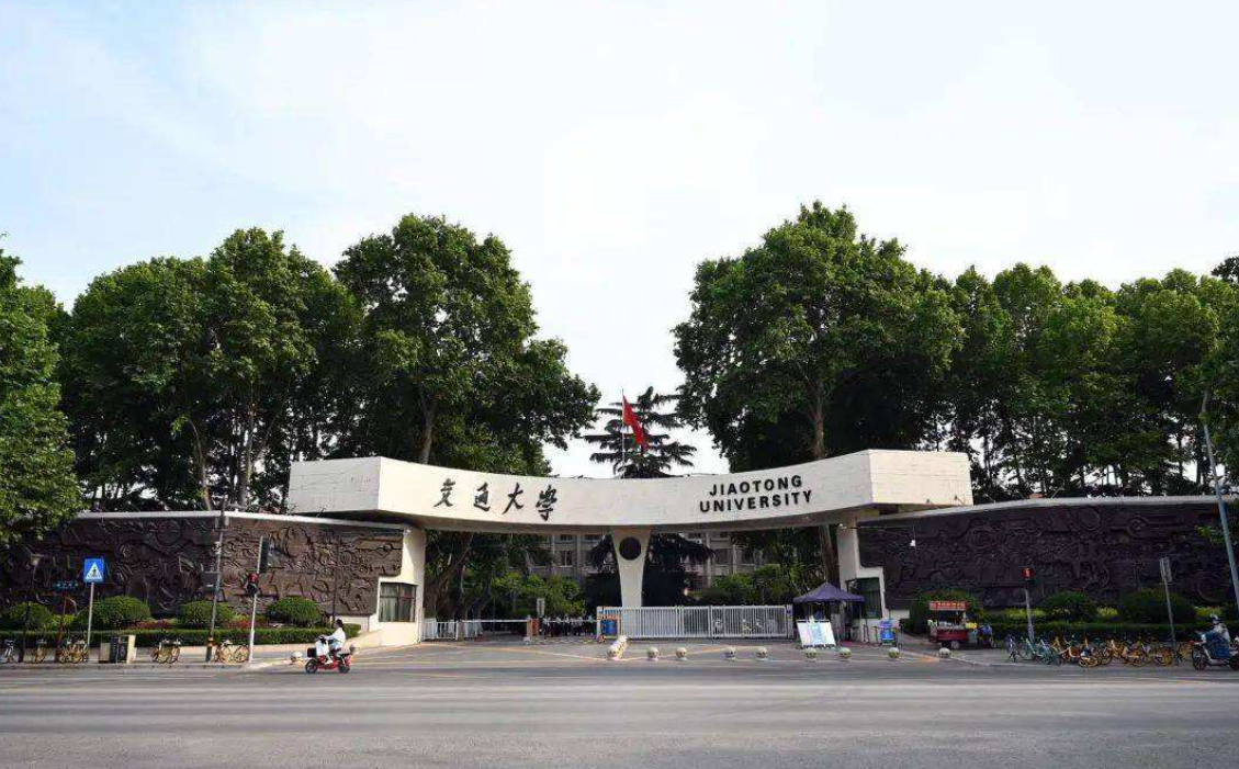 西安大学校鸡排名（陕西高校金字塔排名新变化）