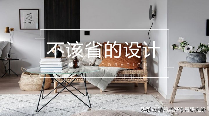 二次装修陷阱揭秘：这些弊病你必须知道