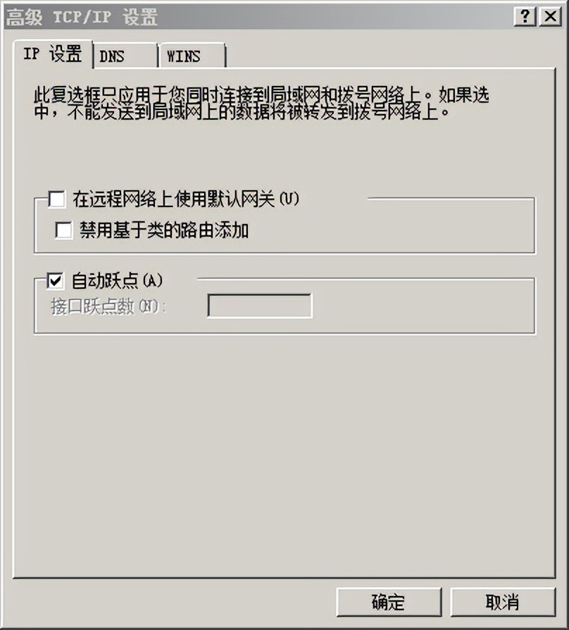 設置VPN服務器