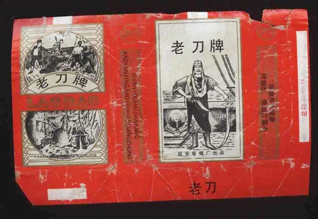 上世紀著名的五大香煙品牌，現今僅剩兩款，不認識還自稱老煙民？