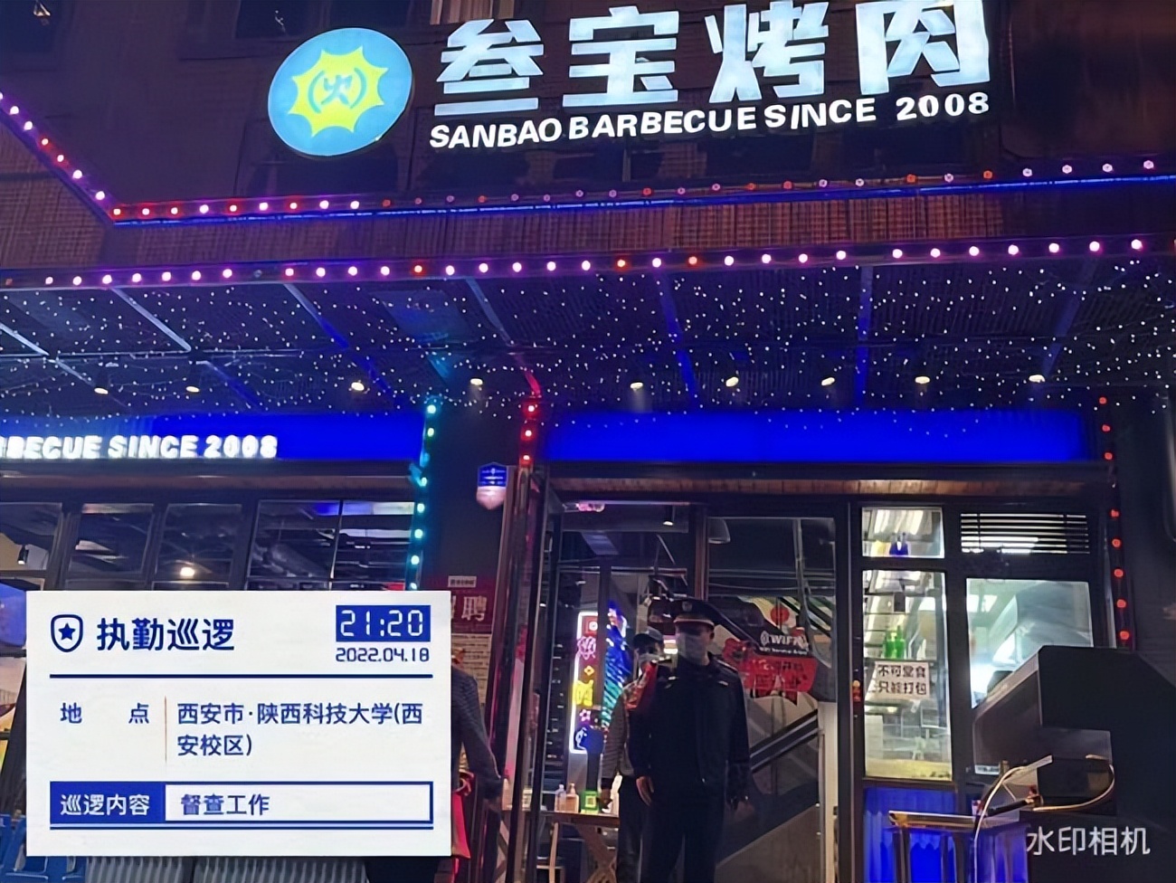 �����ʱ�����ܿ� δ�����ǹ�֯�ܲ����ල��