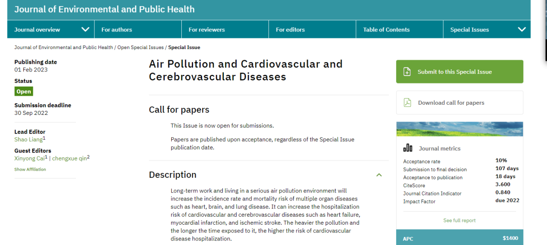 江西省人民医院心脑血管疾病联合研究取得好成绩