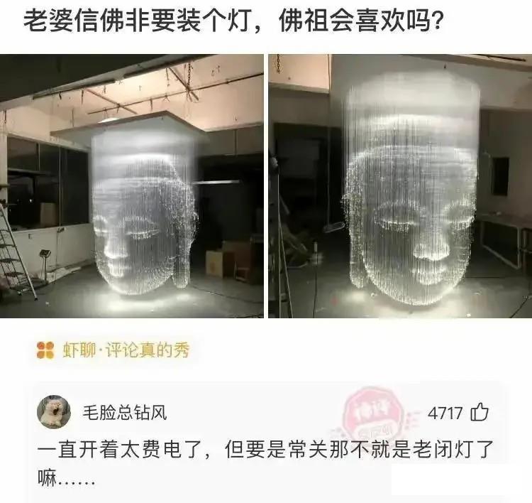 这马桶也坐不习惯呀，我还是蹲在上面吧，完了，我的脚卡住了