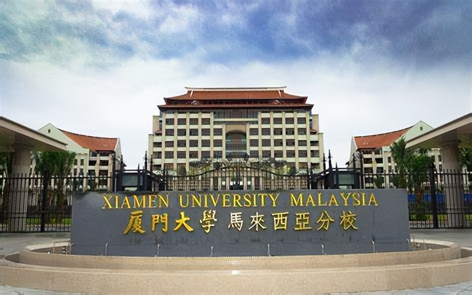 聊聊福建高校的层次