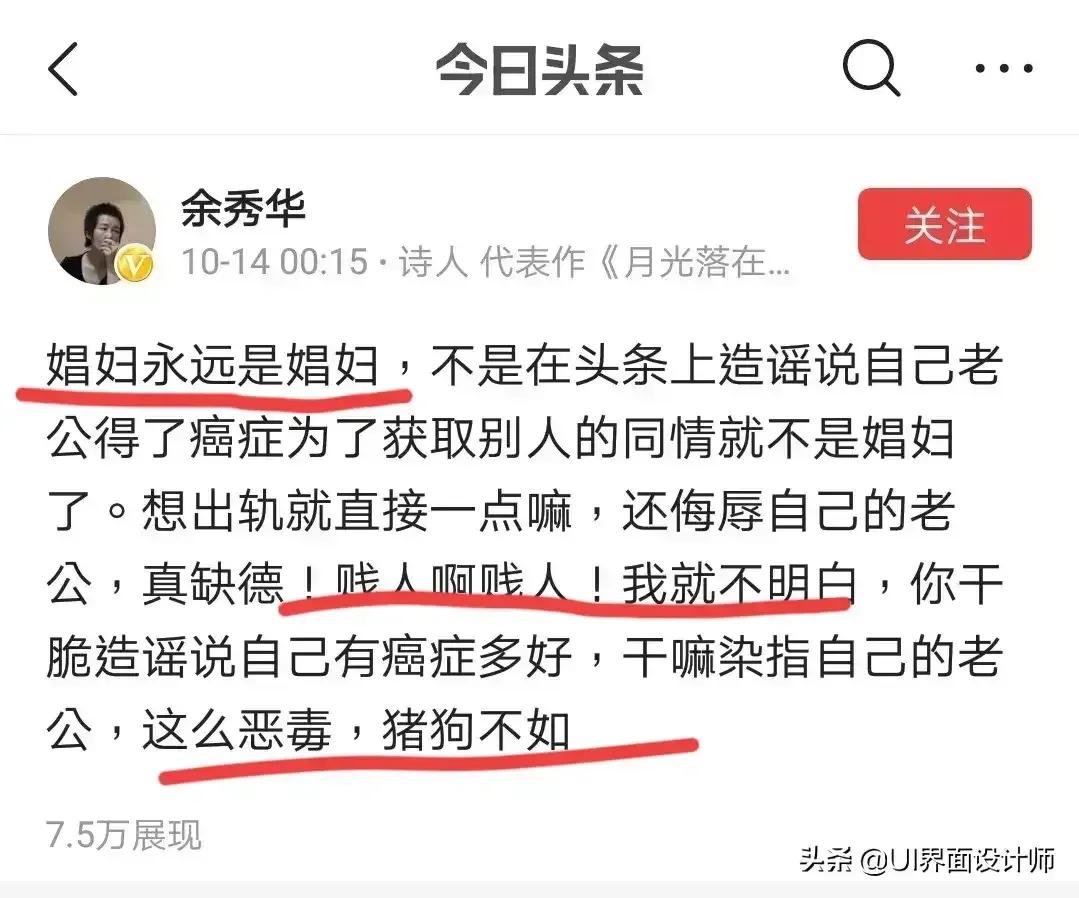 赵本山的名言：“什么叫文化，不该说话的时候乱说，也是文化！”