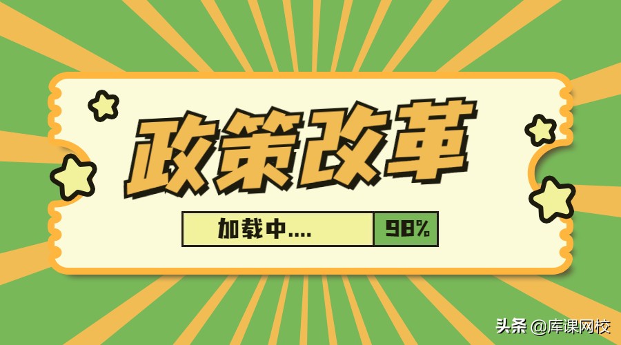 2022年专升本考试政策改革情况汇总！建议收藏